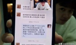 武汉渣男爆料视频最新,揭秘渣男真面目