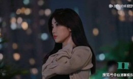 半熟恋人结局爆料最新